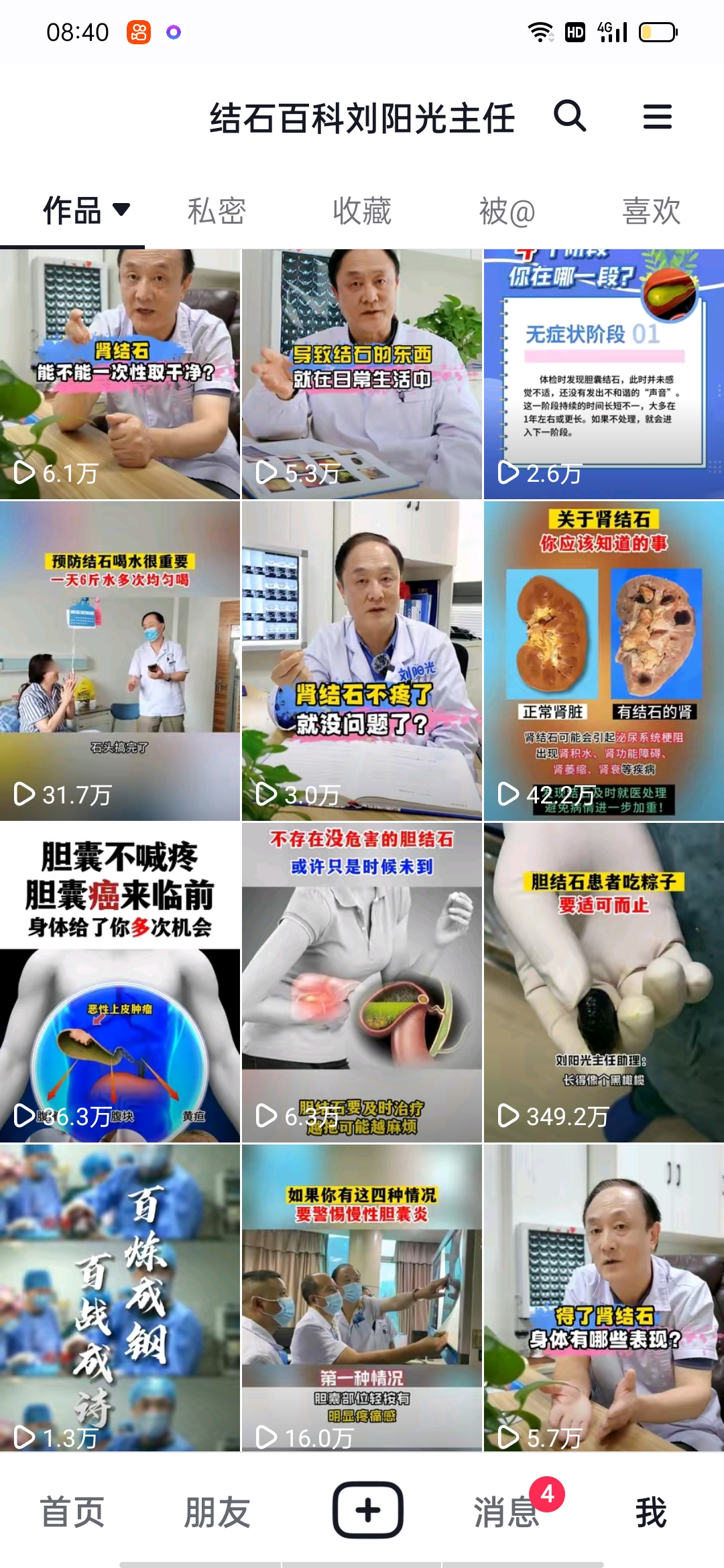 1694310224214925.jpg 3.jpg